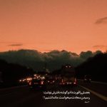 دانلود آهنگ ای وای که چشام شده بد خون یه دستم روی فرمون (ریمیکس اصلی) از سوگند